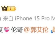 ewc-郭艾伦的前交叉韧带断了！高诗岩：早日康复❤️‍🩹伦哥