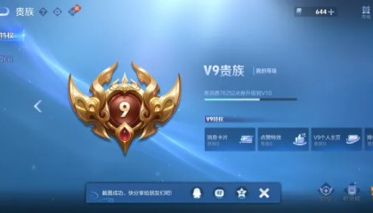 ewc电竞世界杯-为什么你们的皮肤都这么多，我贵9才133个