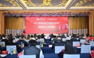 ewc电竞世界杯-蓉耀同心 共赴新程 | 成都蓉城举行2026赛季新闻发布会及出征仪式